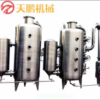 SJN双效节能浓缩器 蒸发设备 低温中药提取浓缩蒸发器